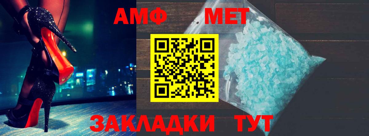 Гуково  Amphetamine 98%  Amphetamine  Вход с VPN 