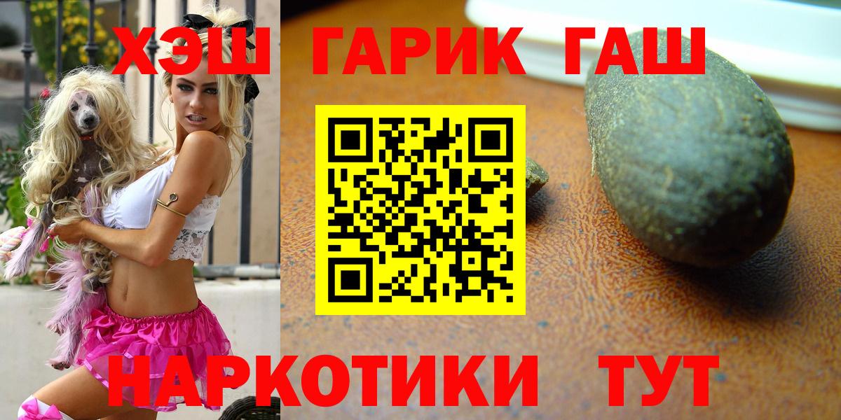 ГАШИШ VHQ Гуково