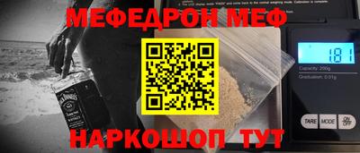 2c-b Набережные Челны