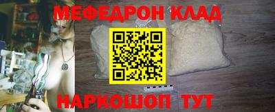 дмт Надым