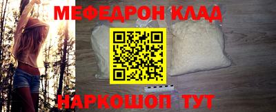 дмт Надым
