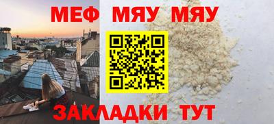 дмт Надым