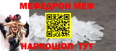 дмт Надым