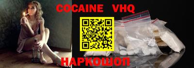 дмт Надым