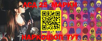 2c-b Набережные Челны
