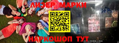 2c-b Набережные Челны