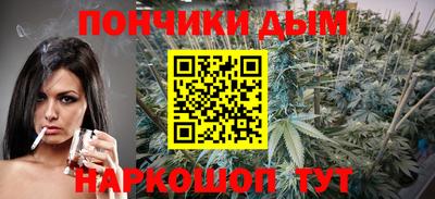 дмт Надым