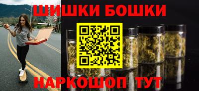 2c-b Набережные Челны