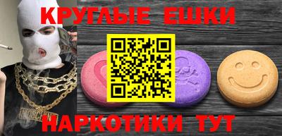 2c-b Набережные Челны