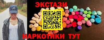 2c-b Набережные Челны