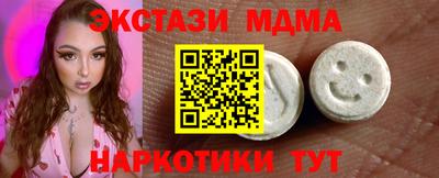 дмт Надым