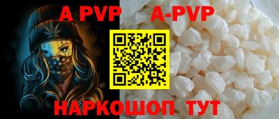 apvp Назарово