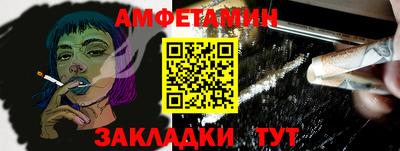 дмт Надым