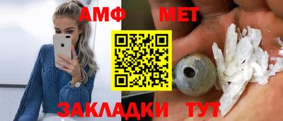 2c-b Набережные Челны