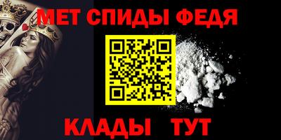 дмт Надым