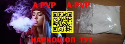 apvp Назарово