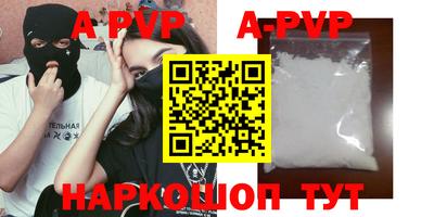 2c-b Набережные Челны