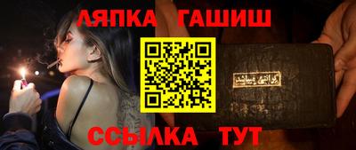 дмт Надым