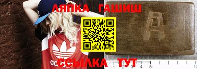 apvp Назарово
