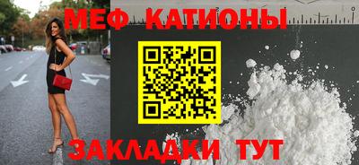 2c-b Набережные Челны