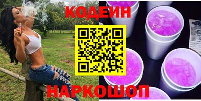 2c-b Набережные Челны