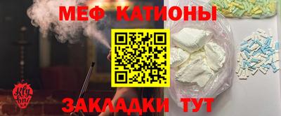 2c-b Набережные Челны