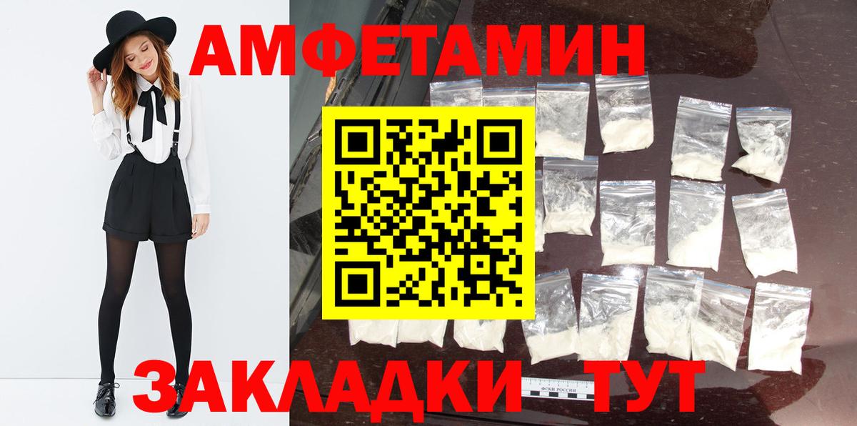 Гуково  МЕТАМФЕТАМИН Methamphetamine  Вход с VPN 
