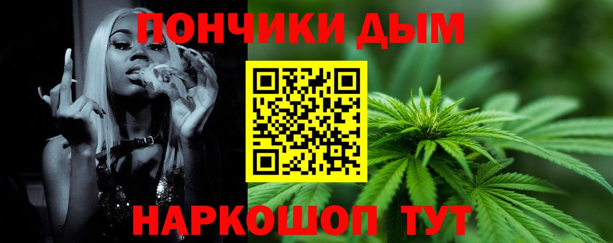 Гуково  Каннабис конопля  Вход с VPN  Бошки марихуана гибрид  Марихуана LSD WEED 